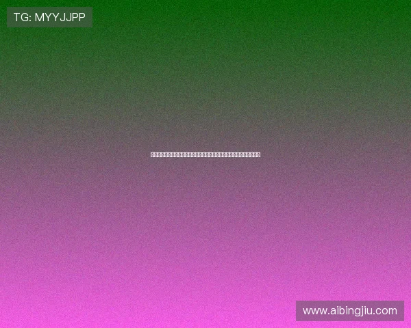 拜仁社媒发布诺伊尔与佩雷茨乒乓球对决视频展现竞技之外的默契与友谊