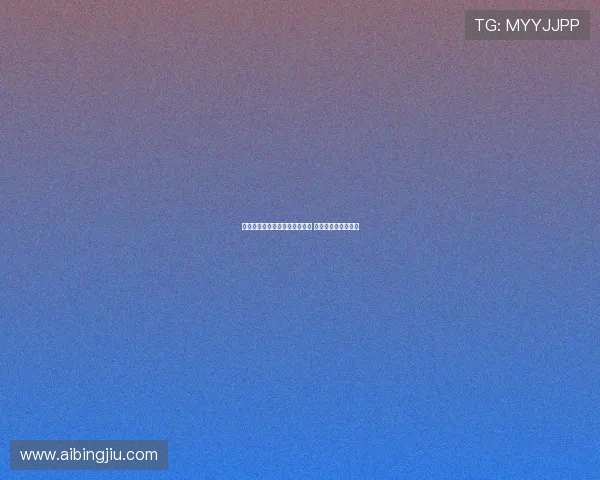 曼联与雅克松转会传闻完全不实 双方从未接近过合作