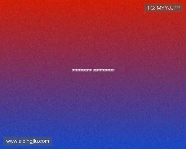 李群：崔永熙已接近伤前状态 杜锋称其在年轻球员中极为罕见